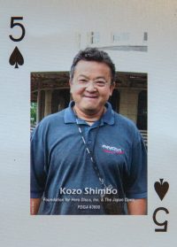 Dude Clothing Playing Cards Five of Spades Kozo Shimbo